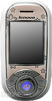 lenovo V517