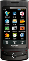 Samsung S8300H