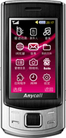 Samsung S7350H