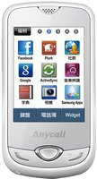 Samsung S3370