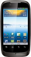 Moto XT532
