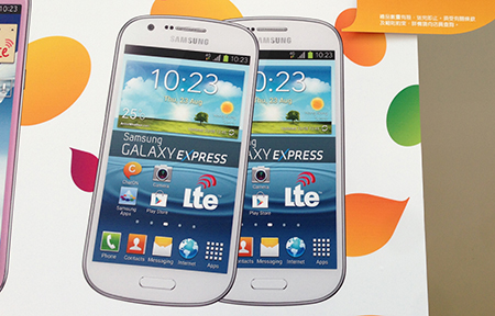 Samsung Galaxy Express 即將登陸！中價 4G 機比一比！