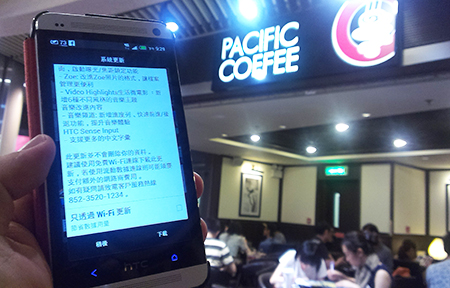 HTC One 香港版有得升級! Android 4.22 來了! 