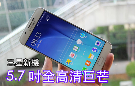 5.7 吋 Full HD 巨芒! Samsung Galaxy A8 實機測試