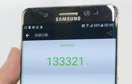 三星 Galaxy Note 7 硬體效能跑分公佈