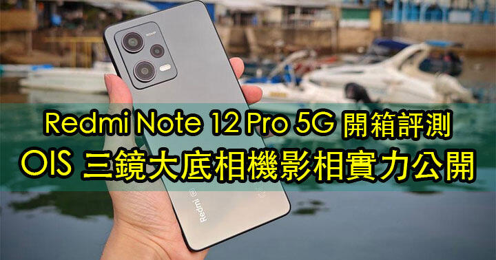 Unboxing Evaluation Xiaomi Redmi Note Pro G Flagship Killer Ois