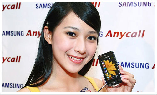 平玩 Touch 機！千六蚊玩 Samsung Star S5230C
