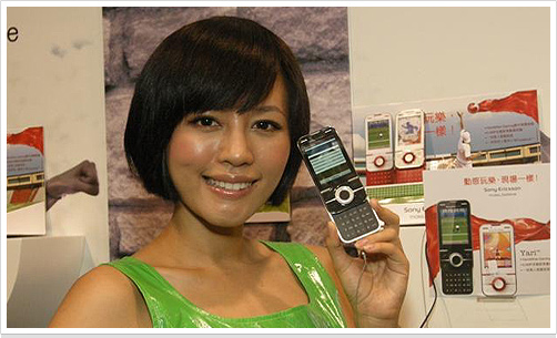 開賣前搶試！樂玩體感遊戲 Sony Ericsson Yari