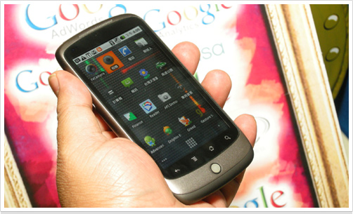 Google 人員 + 版主解答 Nexus One 疑問