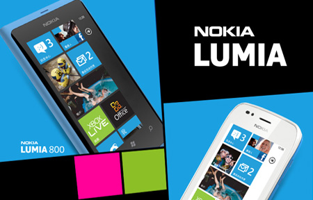 Lumia 800 試用連載 (1) 齊登記 免費試 Nokia 新機
