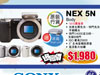 二千幾買 NEX 無反　Sunlite 中秋 Sony 相機減價
