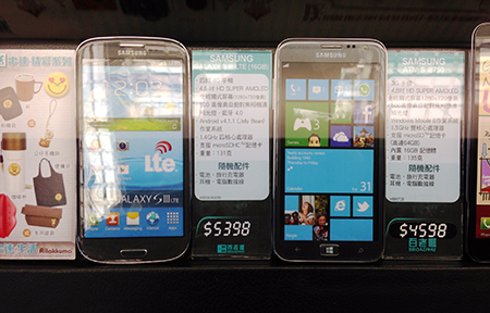 Samsung ATIV S 上場！HTC 8X 、 Lumia 820 齊減價！