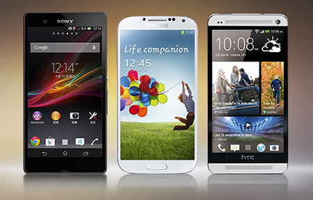 大民調!  Galaxy S4、HTC One、Xperia Z 誰是你最愛!