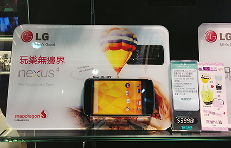 【情報】初代 Galaxy Note 、LG Nexus 減價！