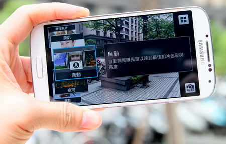 台中靚景分享!  Samsung Galaxy S4 相機實力測試！