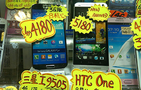 【行場報價】Samsung GS4 價急跌！ HTC One 企硬五千