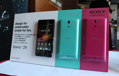 黑白紅綠四色齊！ Sony Xperia ZR 抵港定價 $4698