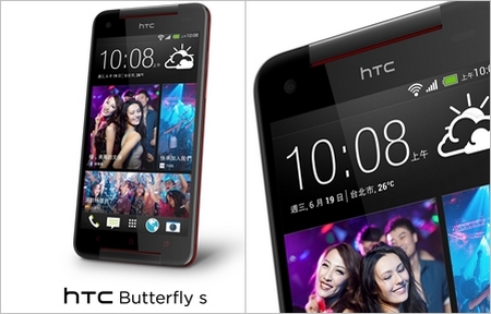 升級蝴蝶！HTC Butterfy S 七月上市 開價六千