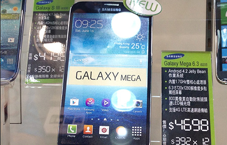 【情報】行貨有點貴？Samsung Galaxy Mega上台出機攻略