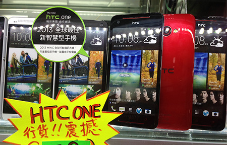 【購機情報】 HTC Butterfly s 預訂始動！紅色 One 就快到？ 