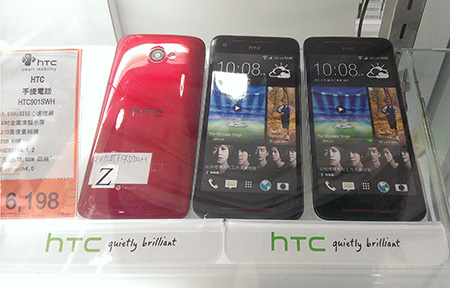 【購機情報】 HTC Butterfly s 遲兩日飛到！紅色 HTC One 下周著陸？