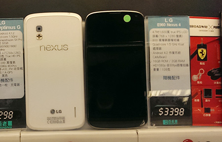 【購機情報】Nexus 4 行價減 $300！水貨再平 $1000