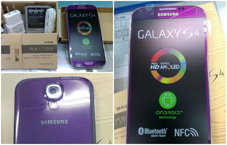 Samsung Galaxy S4 紫色款真機曝光