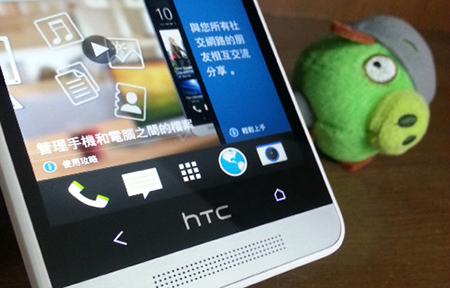 [網友分享]  HTC One mini 到貨之極速小開箱