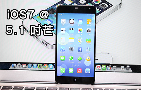 $2,999 體驗大芒「 iOS 7 」！ Meizu MX 3 主題試玩