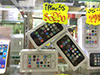 【行場報價】iPhone 5s 回收價跌至六千！ 大鋪貴過先達！