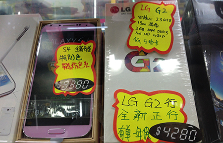 驍龍 800 抵玩之選！LG G2 場內平官價 $1,000！
