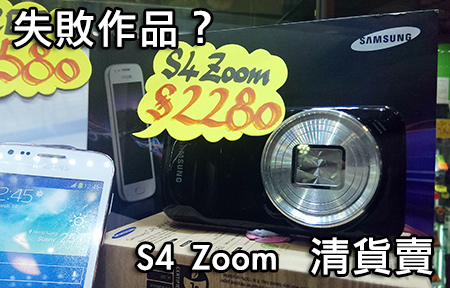 無人問津？ Samsung、 Nokia 影相「神機」劈價賣 $2,300 起！