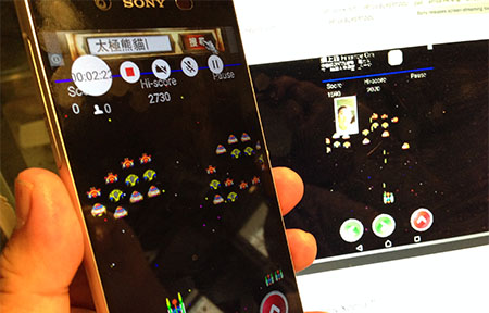 ​Sony Xperia Z3+  新玩意! YouTube 直播手機遊戲 Live