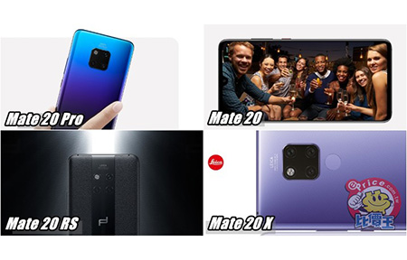 HUAWEI - HUAWEI  Mate 20 pro　6GB+128GB 香港版 Huawei Mate 20 Pro手機規格、價錢Price與介紹-ePrice.HK