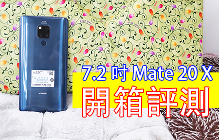 【sakura様取り置き】huawei  mate 20 x　大陸版 sakura様取り置き】huawei mate 20 x 大陸版