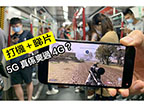 打機＋睇片評測，5G 真係爽過 4G