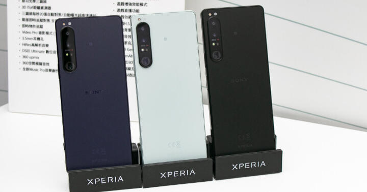 Sony Xperia 1 IV 評測：效能、續航力、充電時間