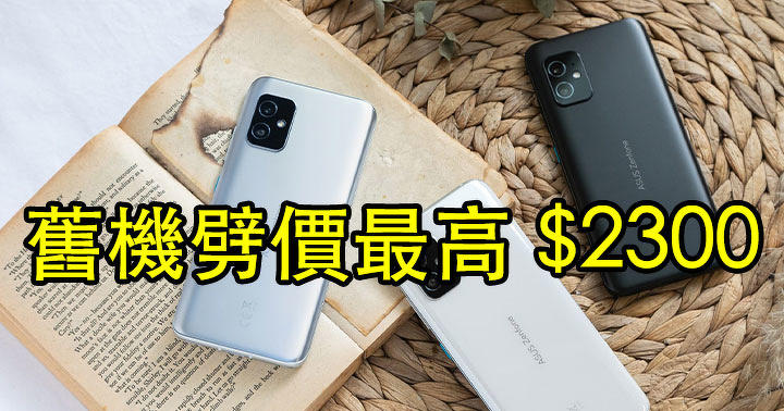 Big shop split price welcome machine!  Starting from 98, get the S888 Ximang flagship free true wireless bluetooth earphones-ePrice.HK