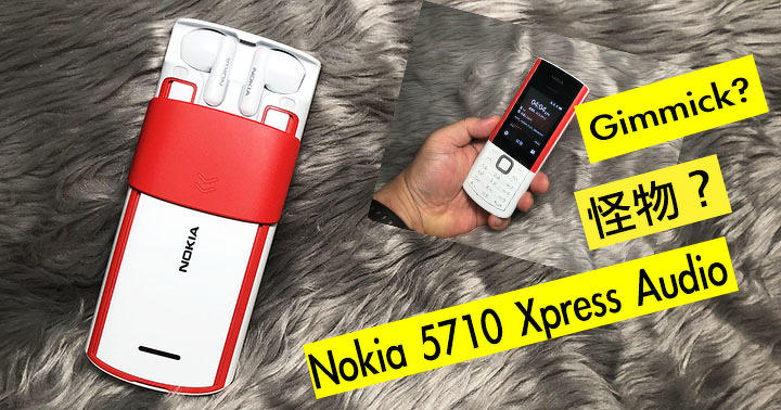 Nokia 5710 XpressAudio Price ePrice HK