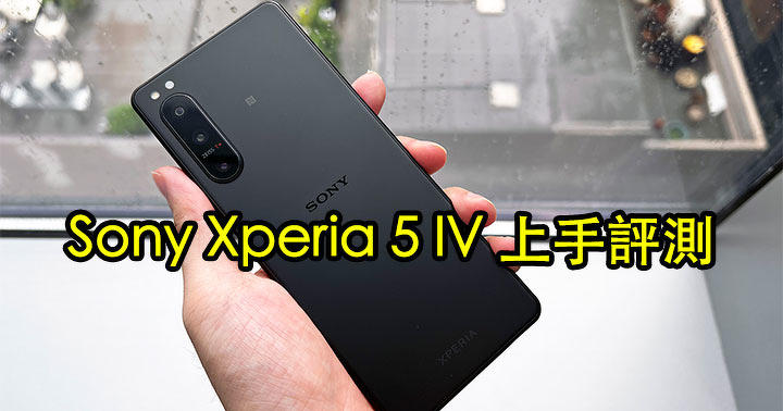 Get commenced with the Sony Xperia 5 IV!  Score: Visual appeal Tour + Digital camera – ePrice.HK