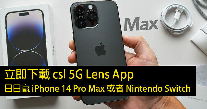 iphone 14 pro csl