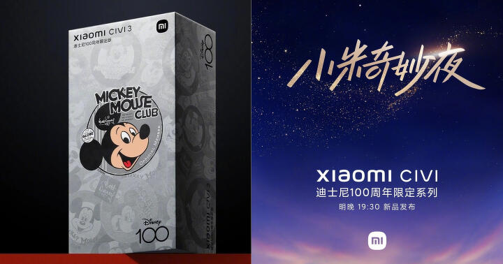 Mi Civi 3 Disney 100th Anniversary Limited Edition: Celebrating a Century of Magic with Mickey Mouse