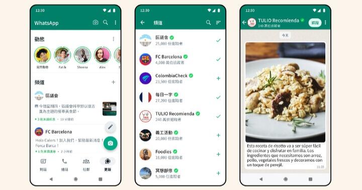 WhatsApp launches “Zone” function, one-way posting messages, focusing on privacy-ePrice.HK