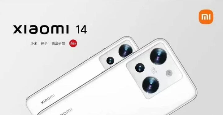 Suspected Xiaomi promotional documents leaked, Xiaomi 14 release date and price first look – ePrice.HK