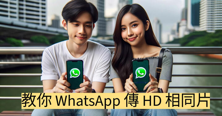 WhatsApp Introduces New Feature for Sending High-Definition Photos and Videos in 2023