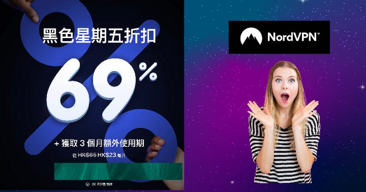 Black Friday Vpn Nordvpn Eprice Hk