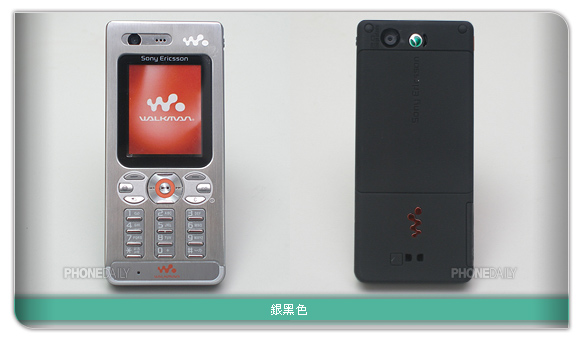 【開盒寫真】超薄‧音樂  Sony Ericsson W880i