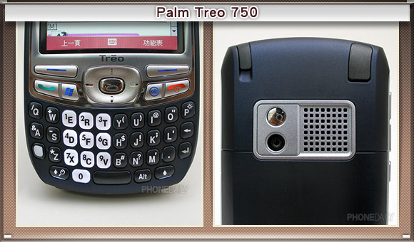 【開盒寫真】Palm Treo 750 加 HSDPA  還有什麼？