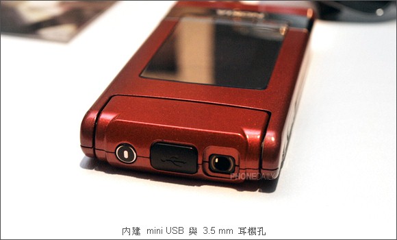【五月開賣！】超薄 Nokia N76 玩型．玩高貴