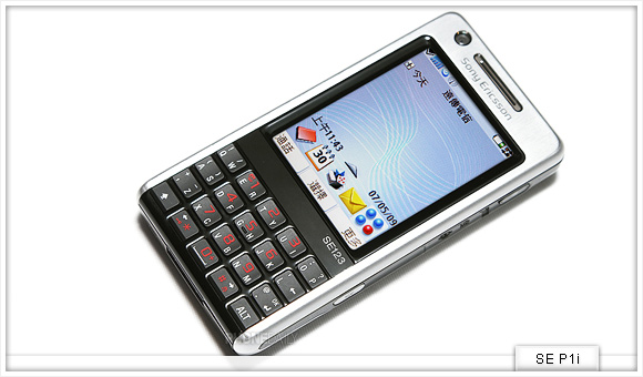【實玩！】第五代 UIQ 智能王 Sony Ericsson P1i